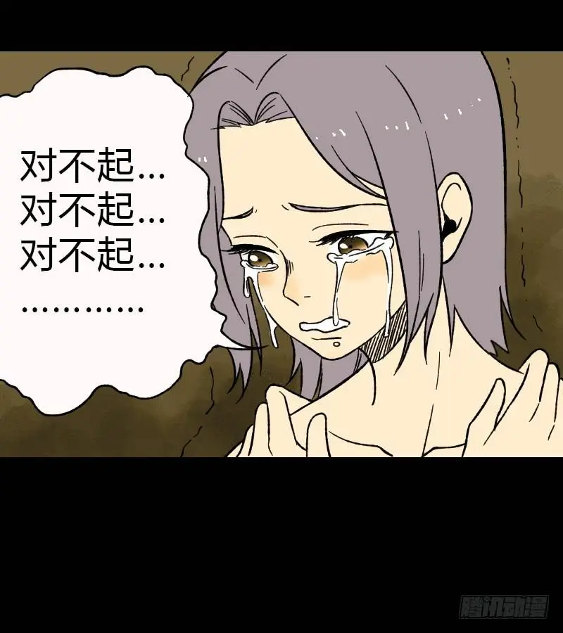 第13话：芭蕾舞（下）12