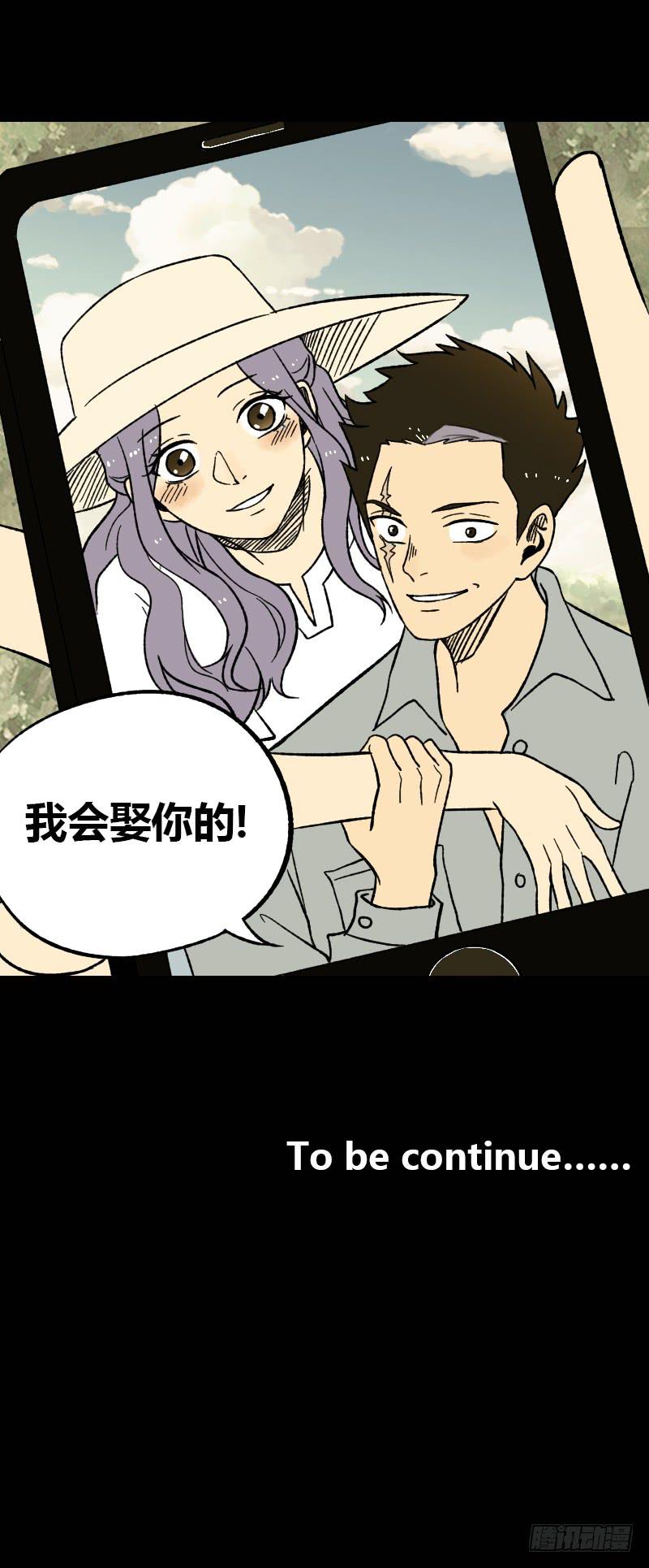 第13话：芭蕾舞（下）46