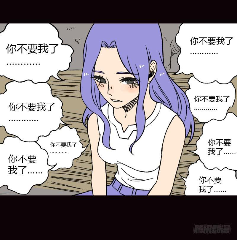 第15话：整装待发46