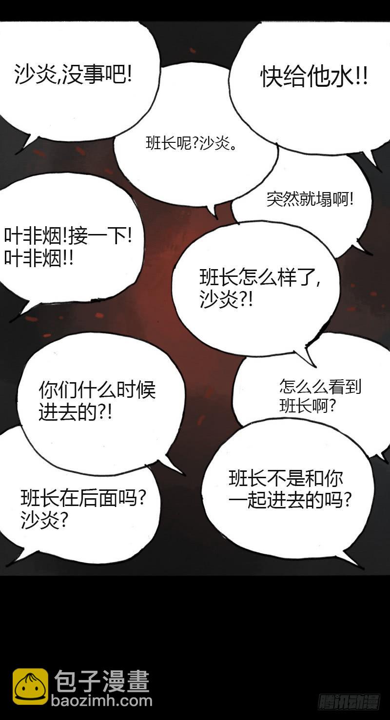 第7话：银发57