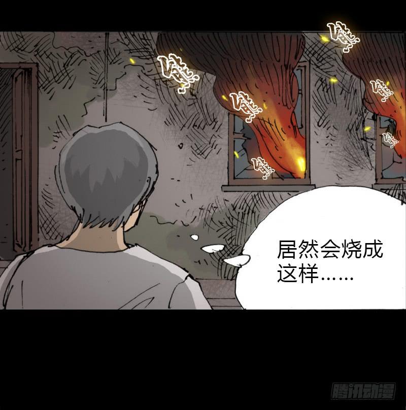 第7话：银发8