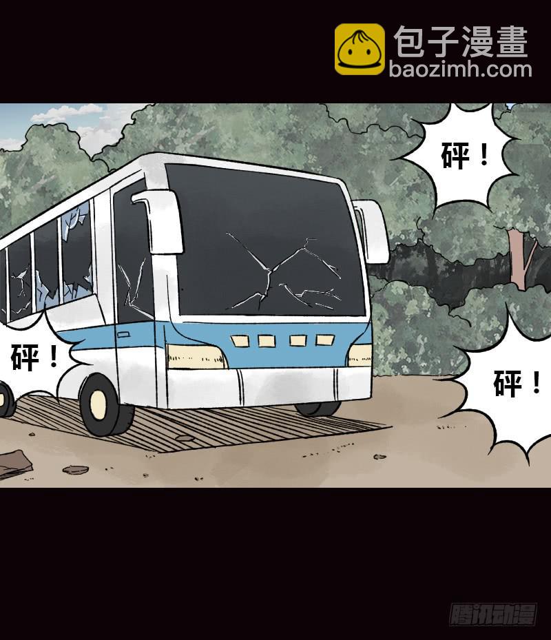 第19话：信号1