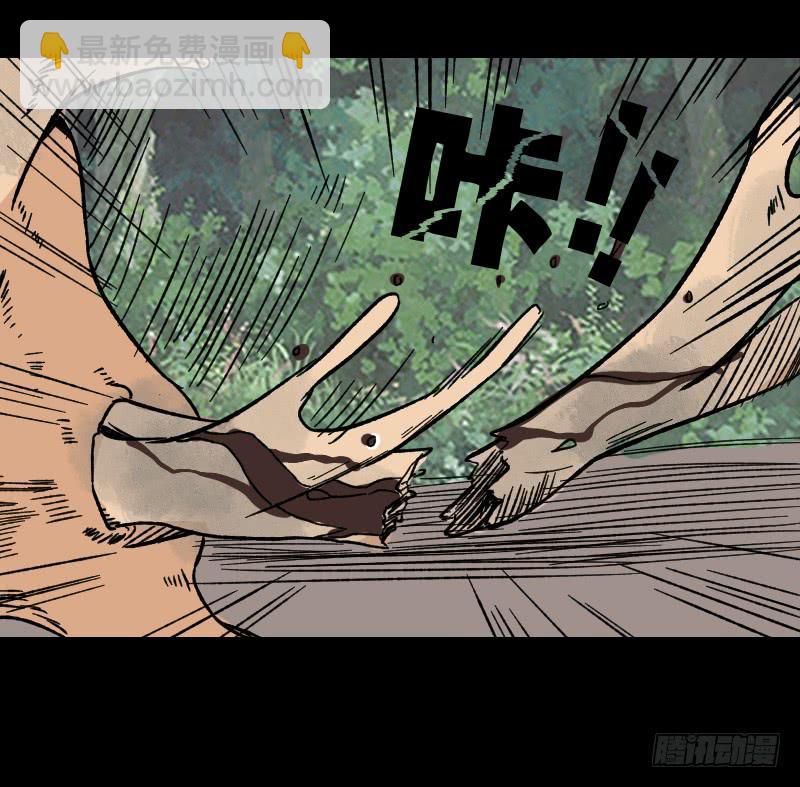 第11话：崩坏44