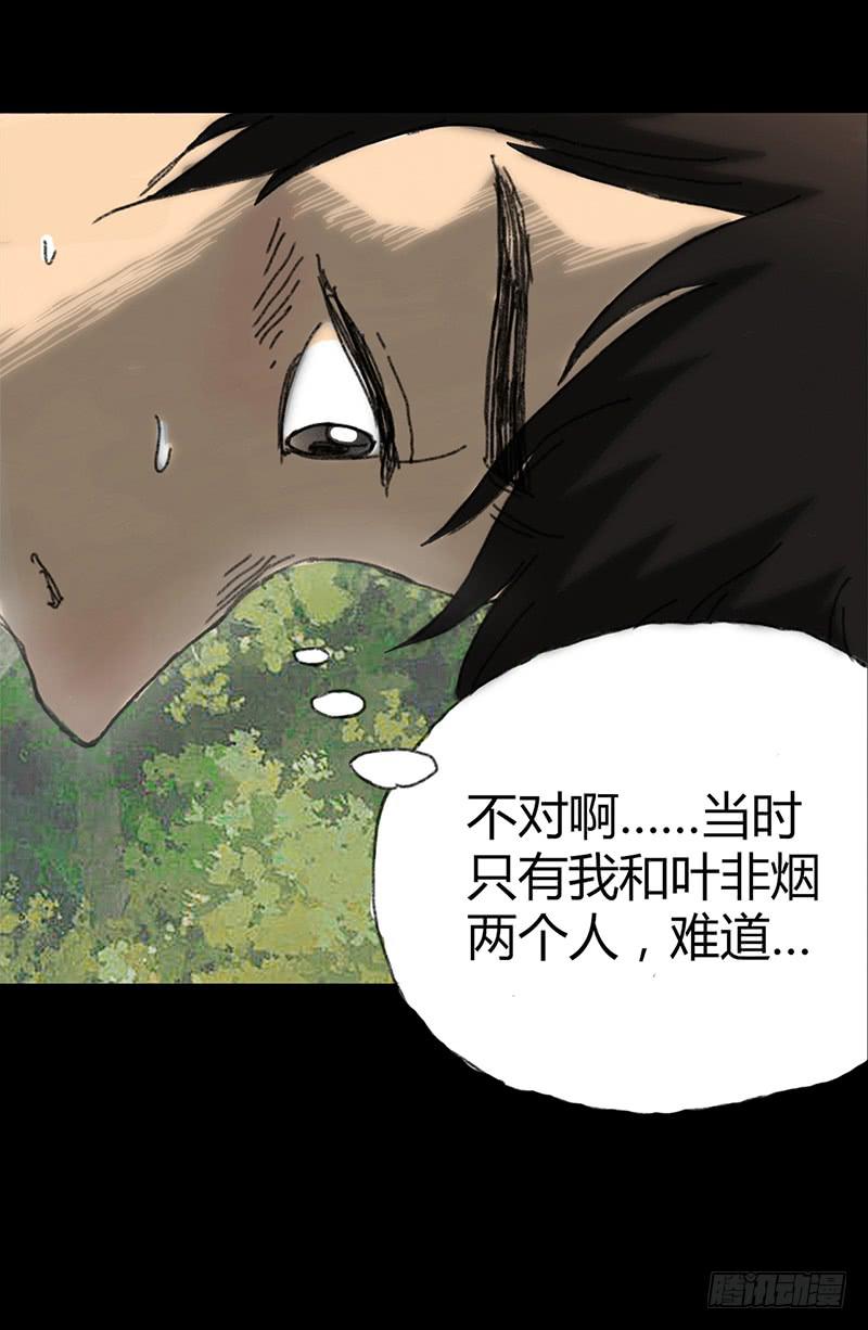 第2话：变态42