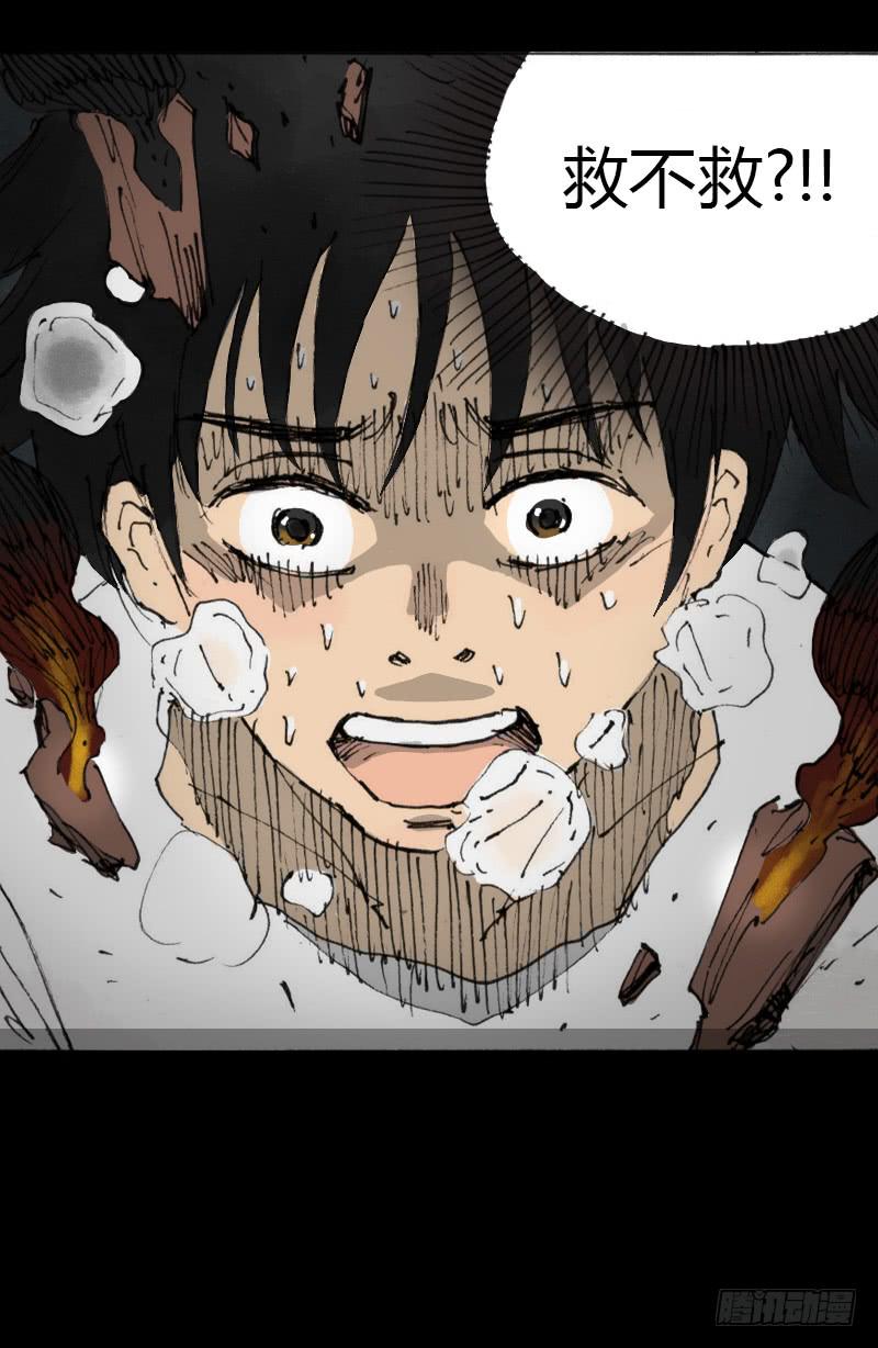 第7话：银发45