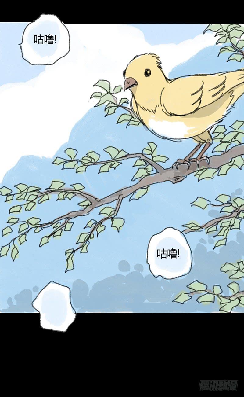 第1话：夏令营40