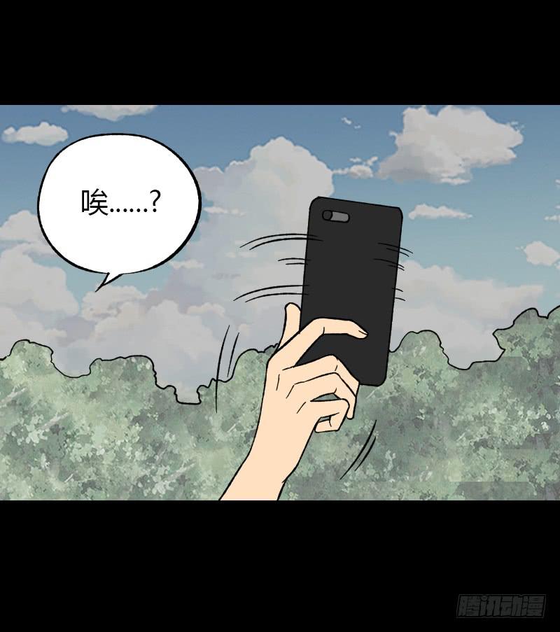 第19话：信号25