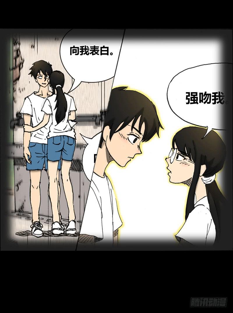 第3话：表白34
