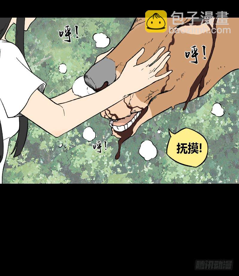 第11话：崩坏18