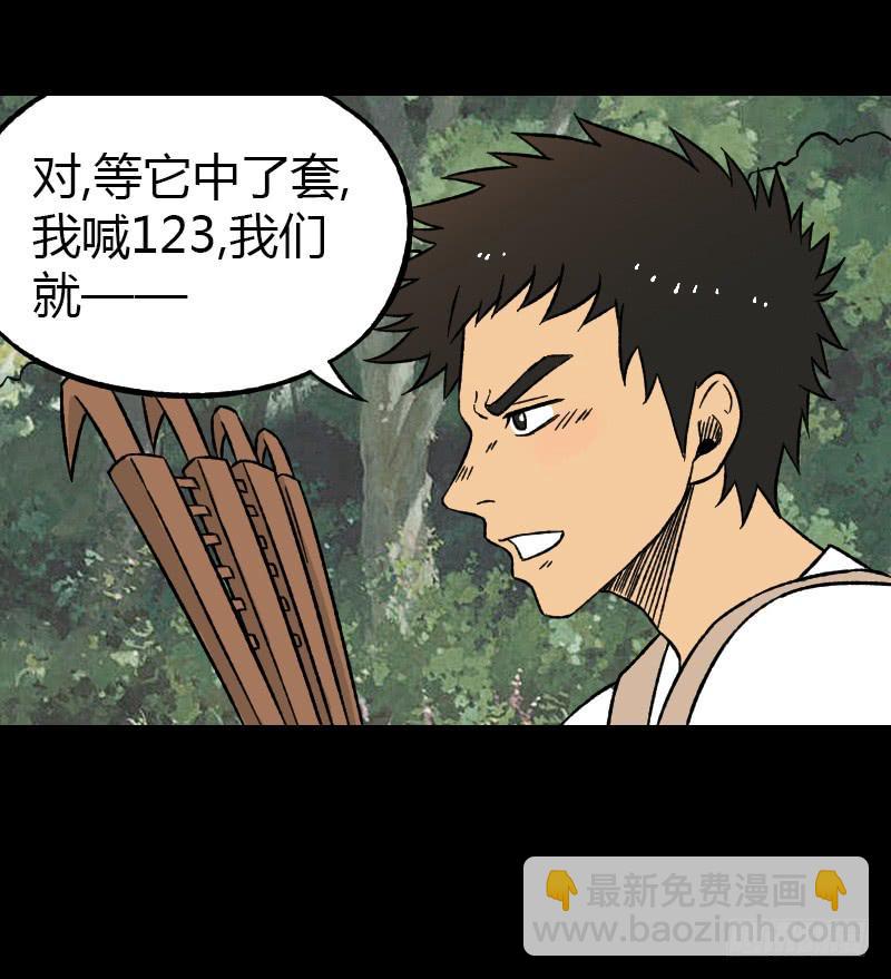 第16话：女人10