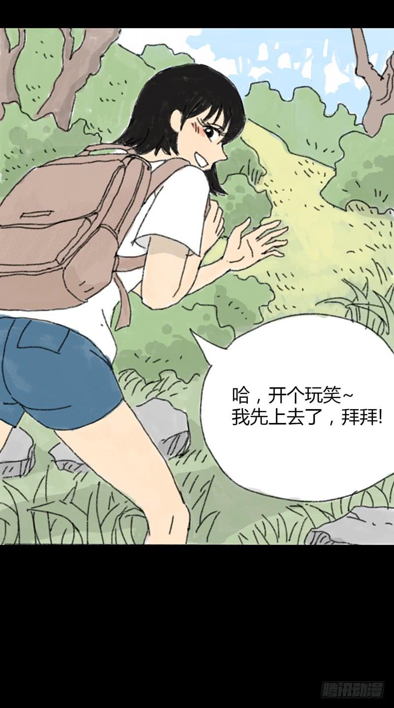 第1话：夏令营53