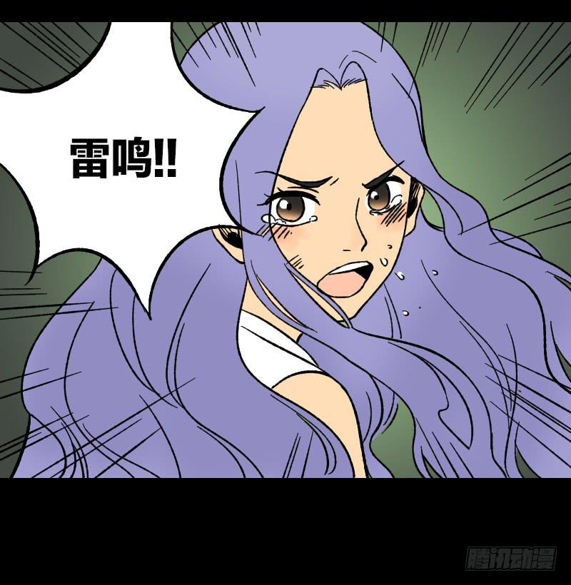 第11话：崩坏36