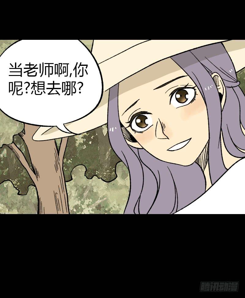 第13话：芭蕾舞（下）38
