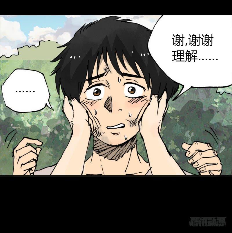 第8话：质疑31