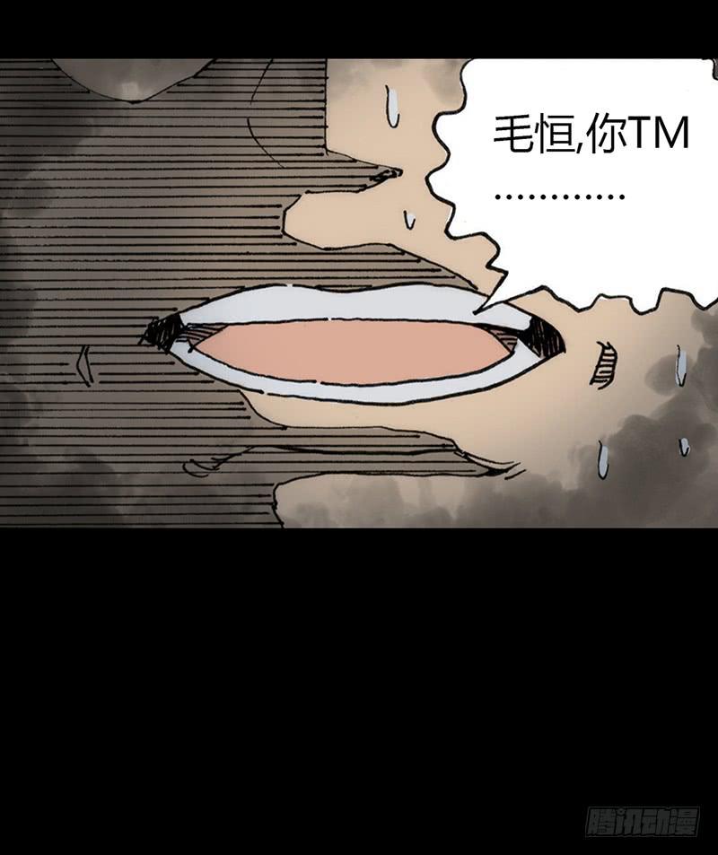 第6话：人渣27