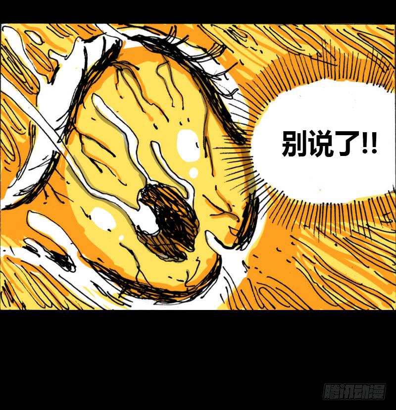 第9话：强吻24