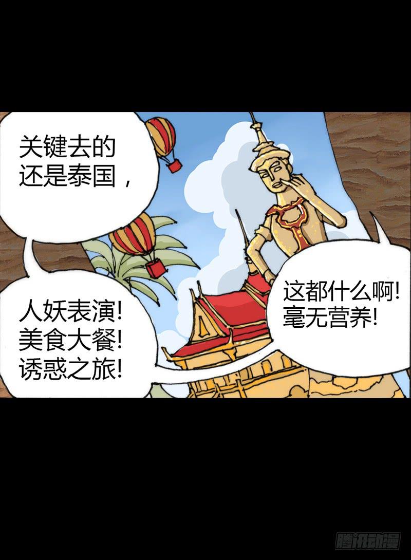 第4话：班主任8