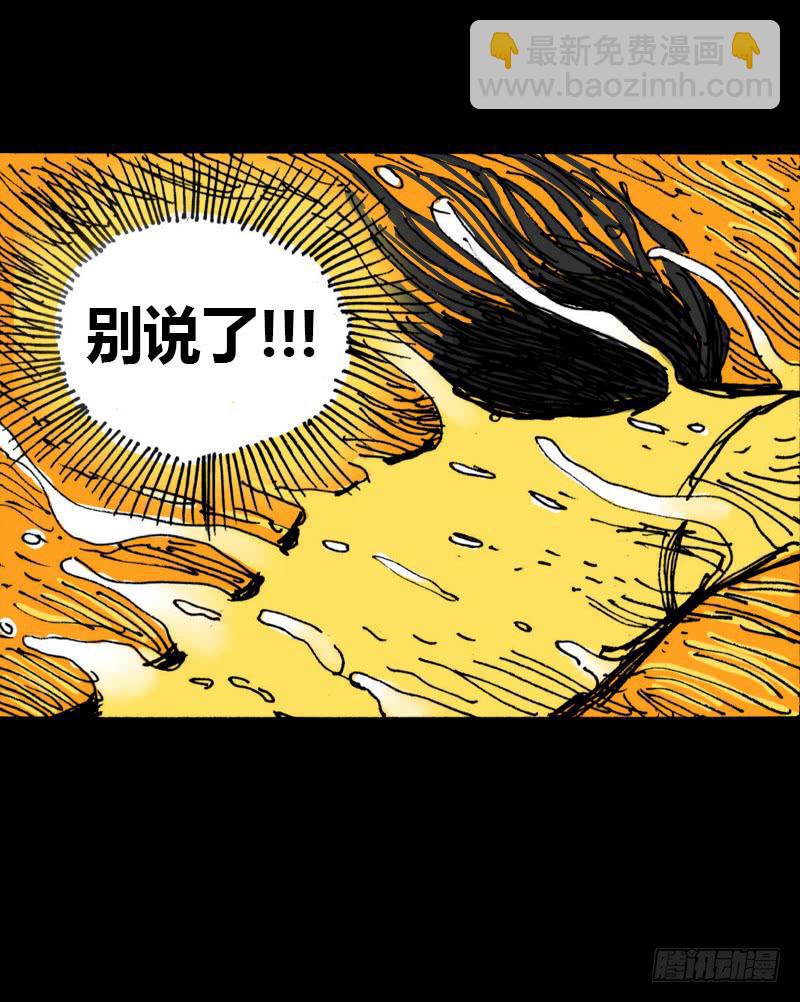 第9话：强吻25