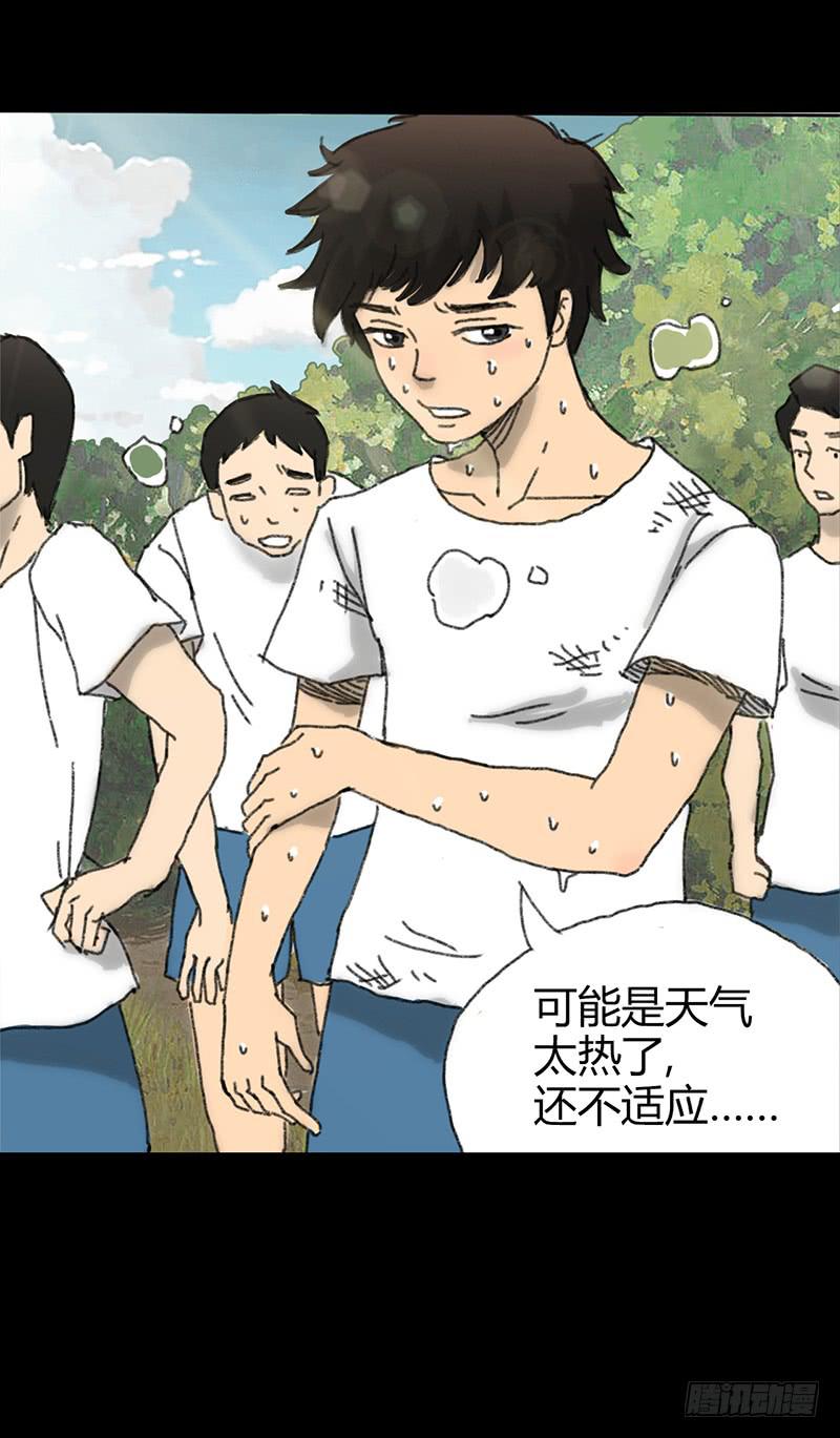 第2话：变态27