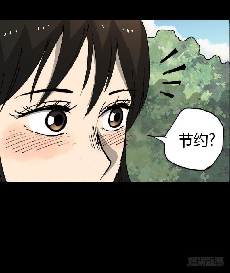 第9话：强吻15