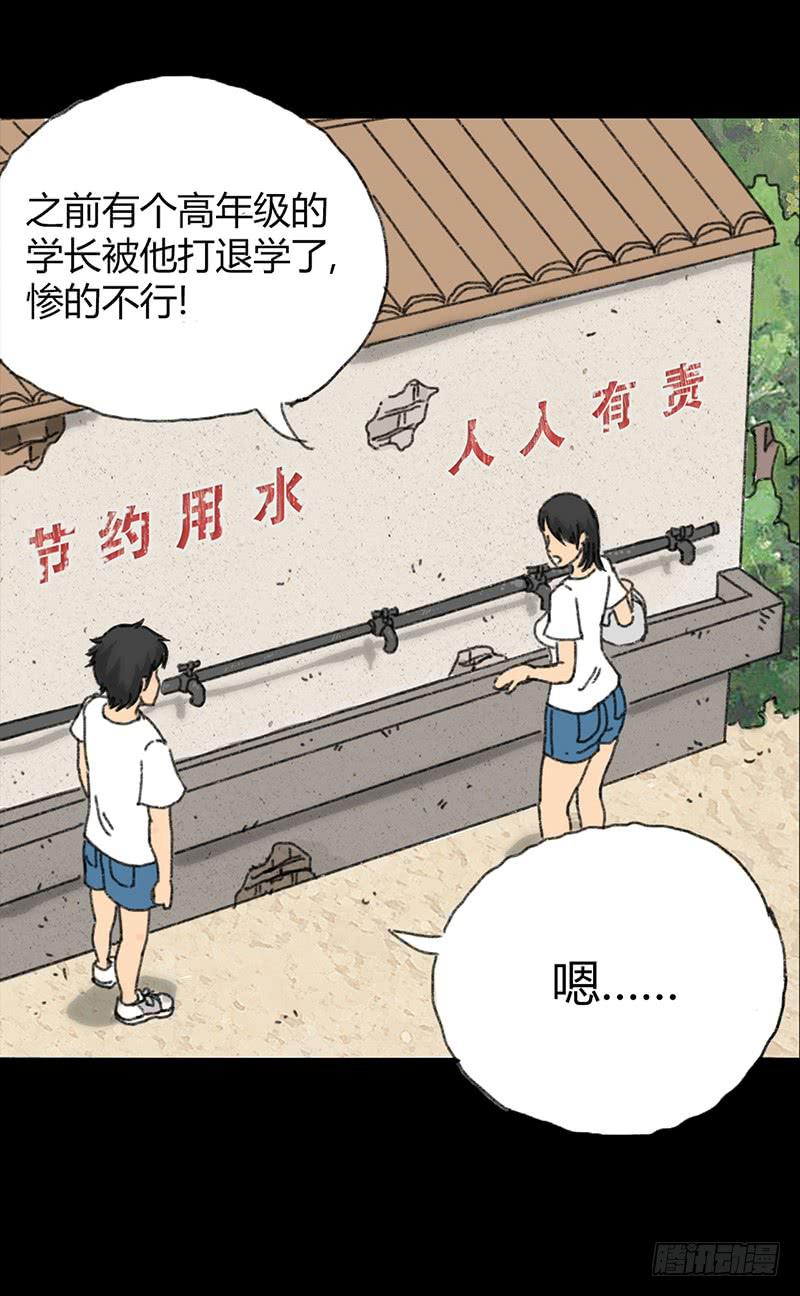 第2话：变态50