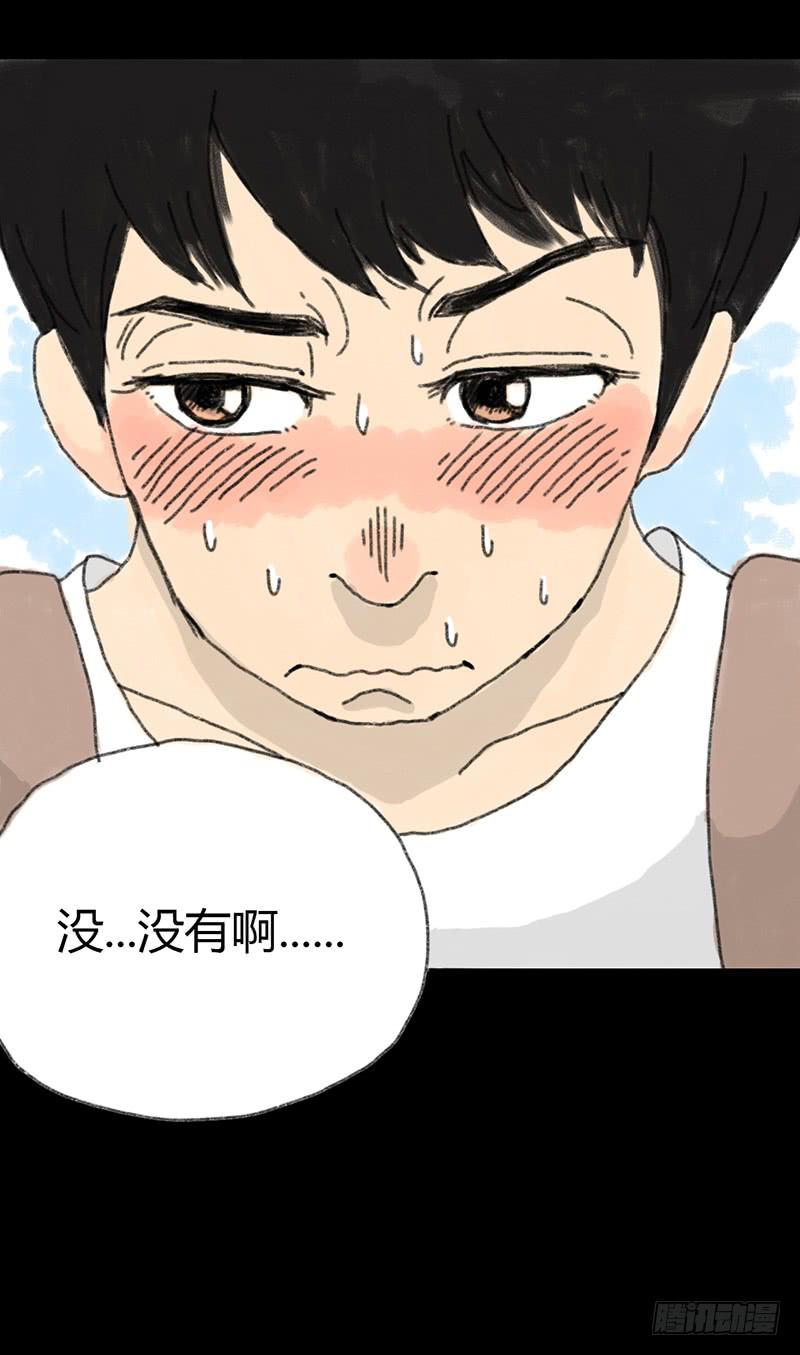 第1话：夏令营52