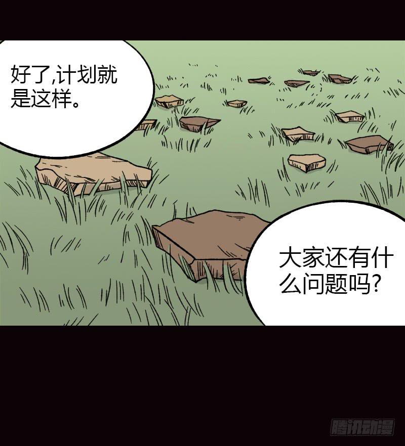 第15话：整装待发40