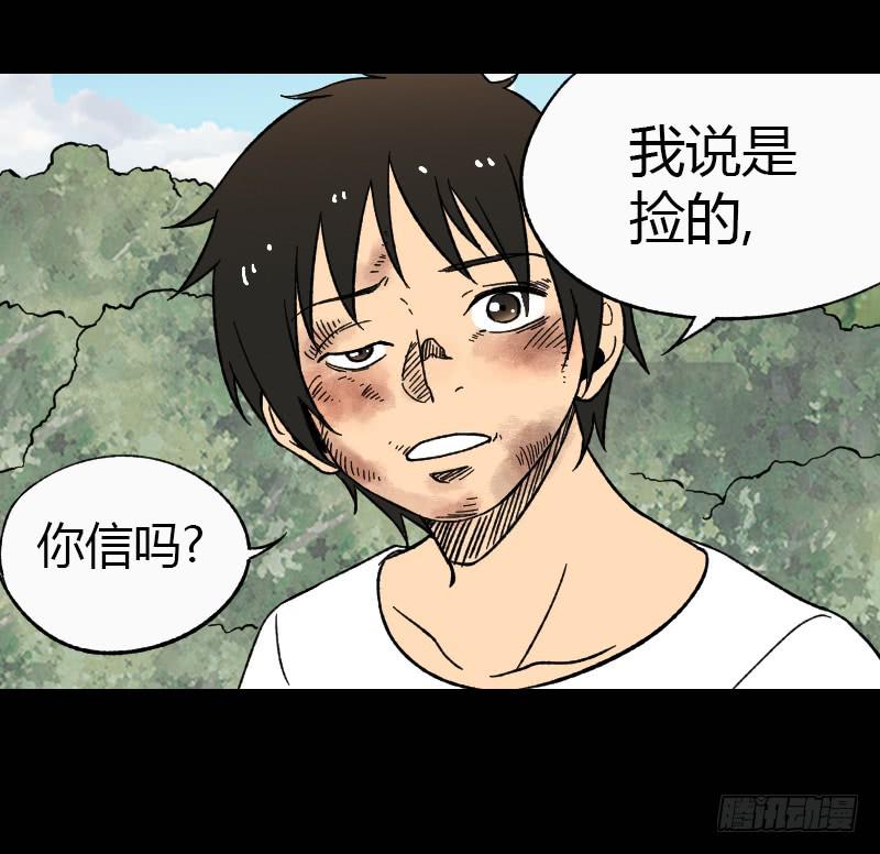 第14话：领导者30