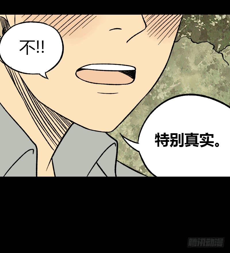 第13话：芭蕾舞（下）43