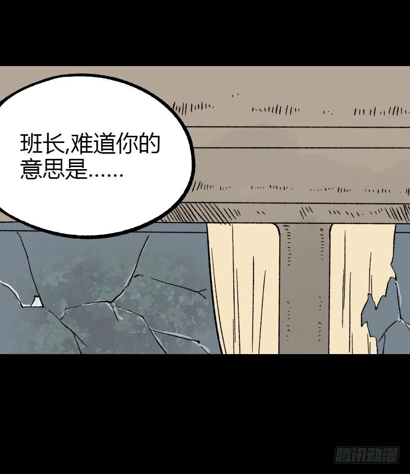 第17话：迷雾40