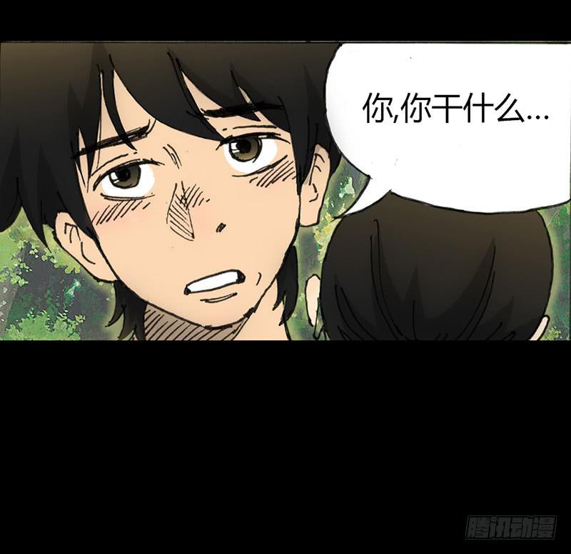 第3话：表白19