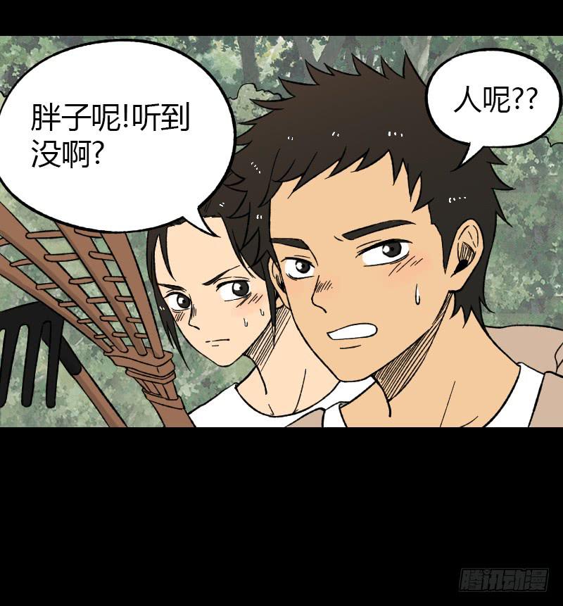 第16话：女人6