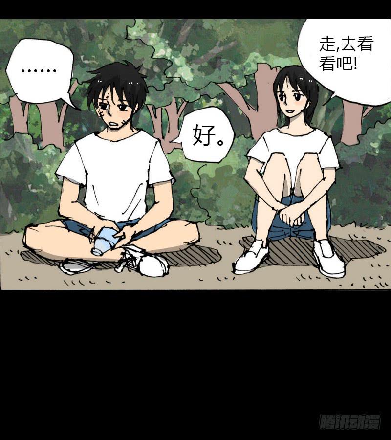 第8话：质疑21