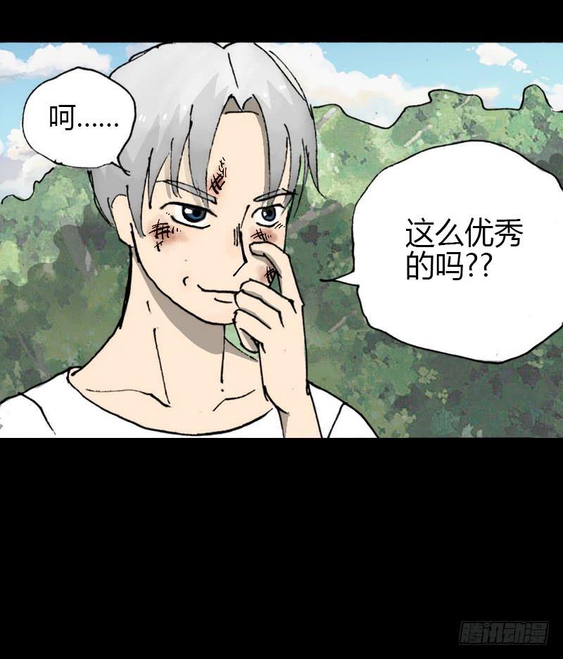 第9话：强吻20