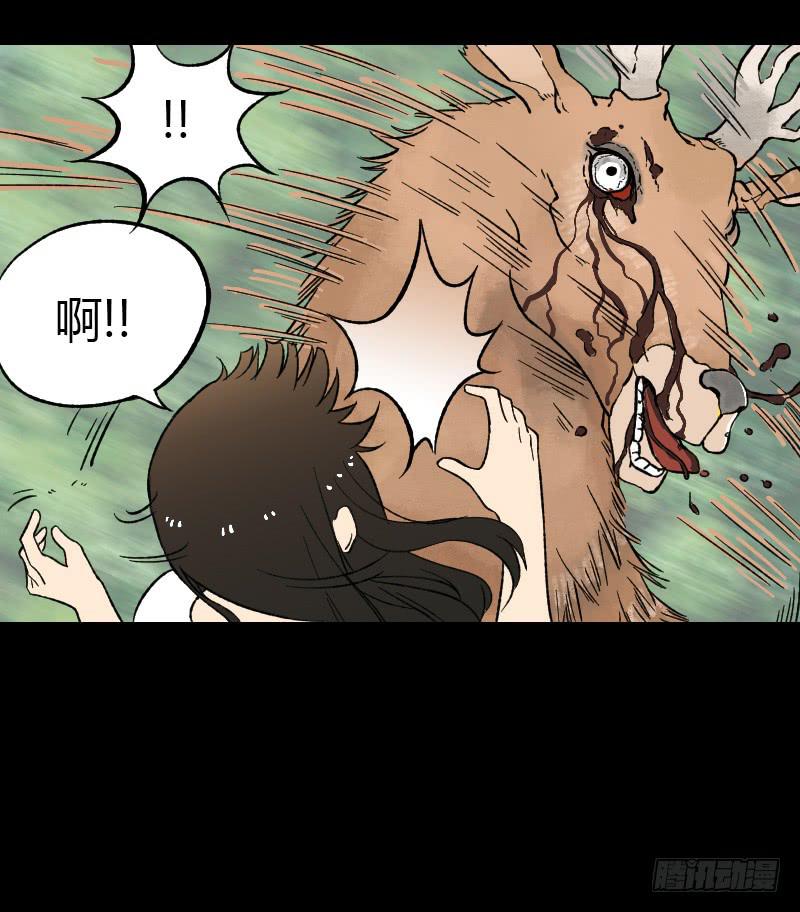 第11话：崩坏12