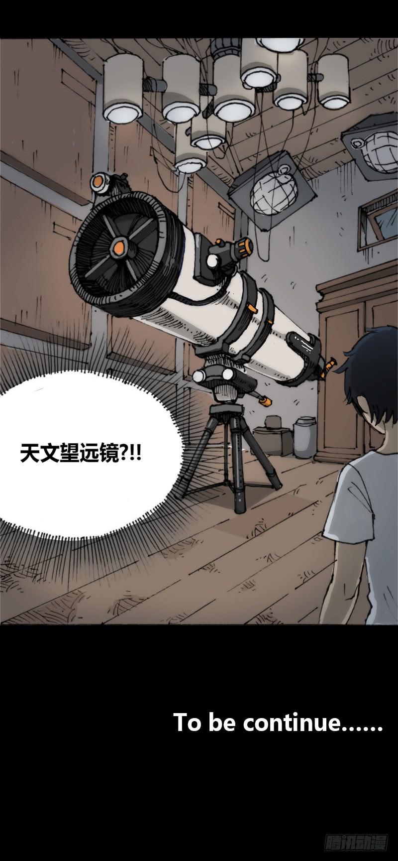 第4话：班主任43