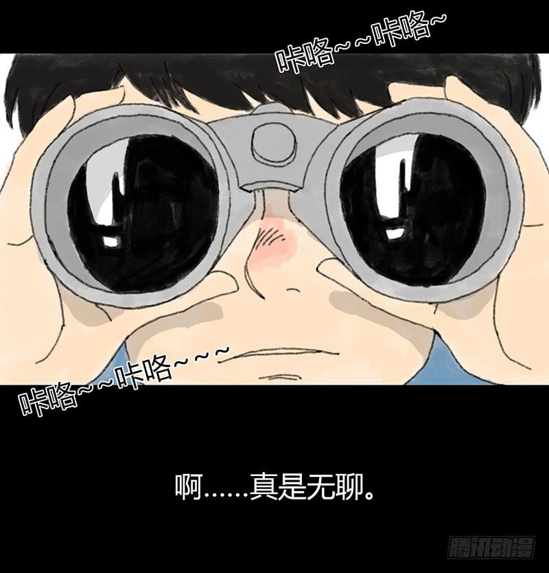 第1话：夏令营1