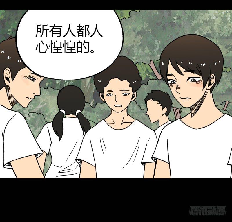 第14话：领导者37