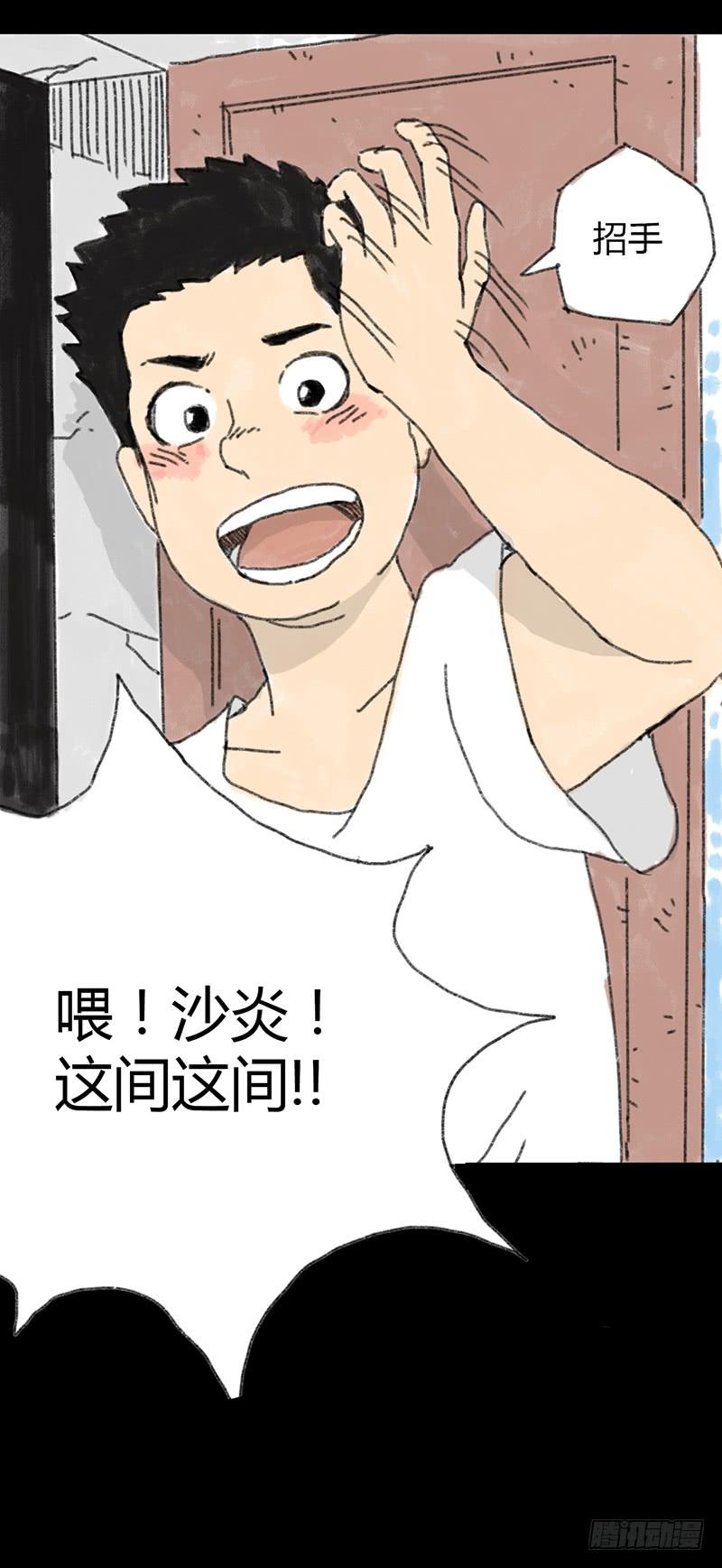 第1话：夏令营64