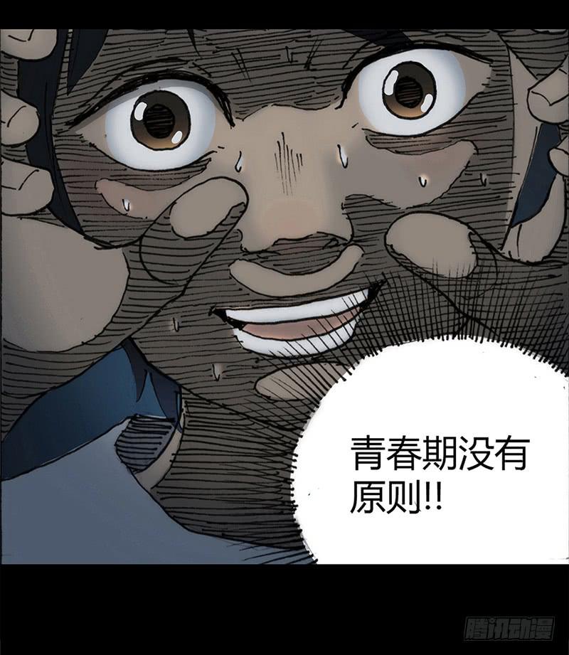 预告23