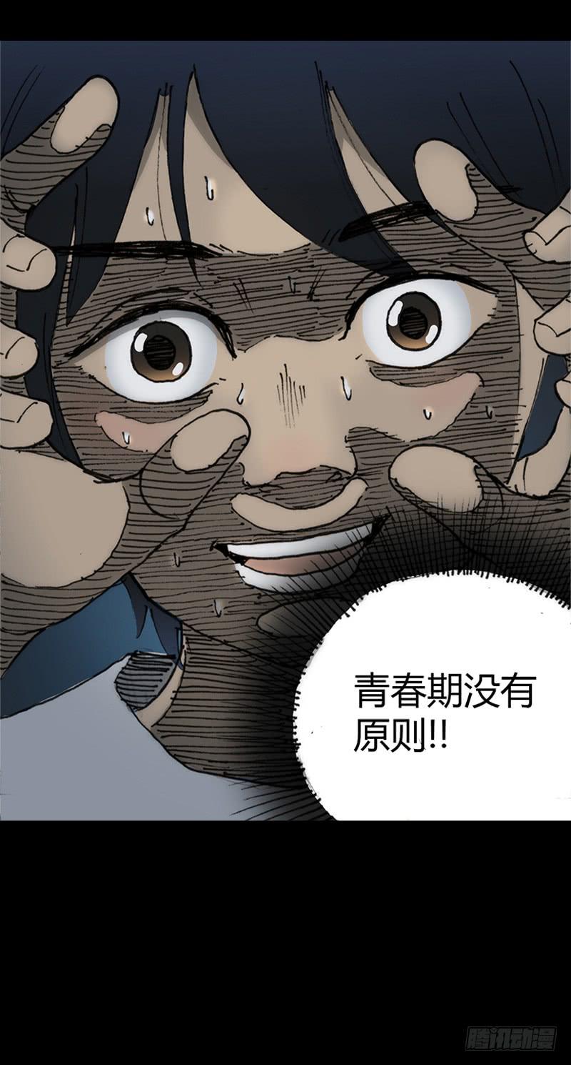 第5话：原则40