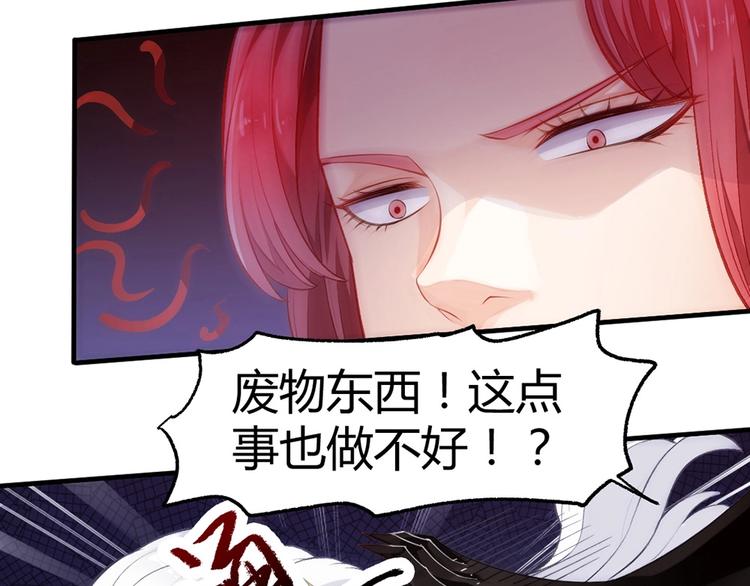 第4话 交易76