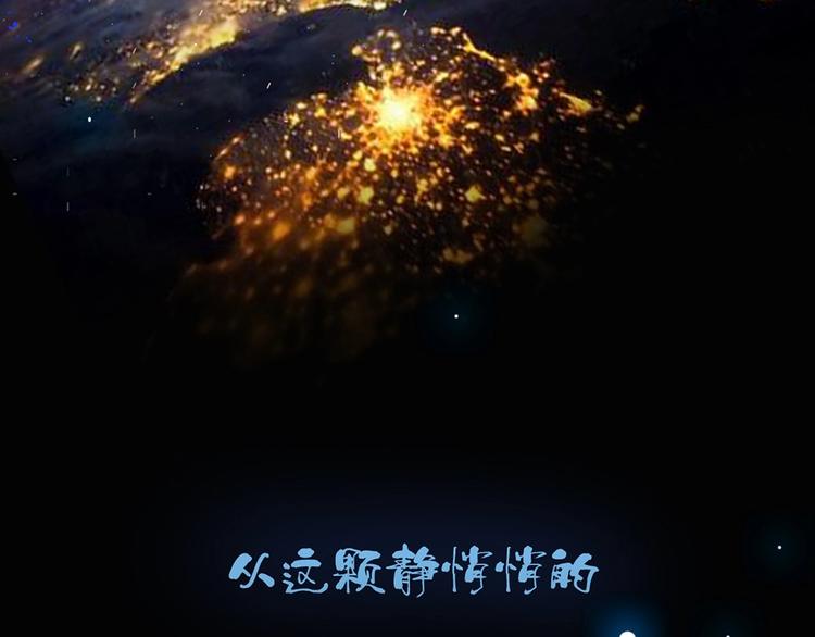 故事背景设定2
