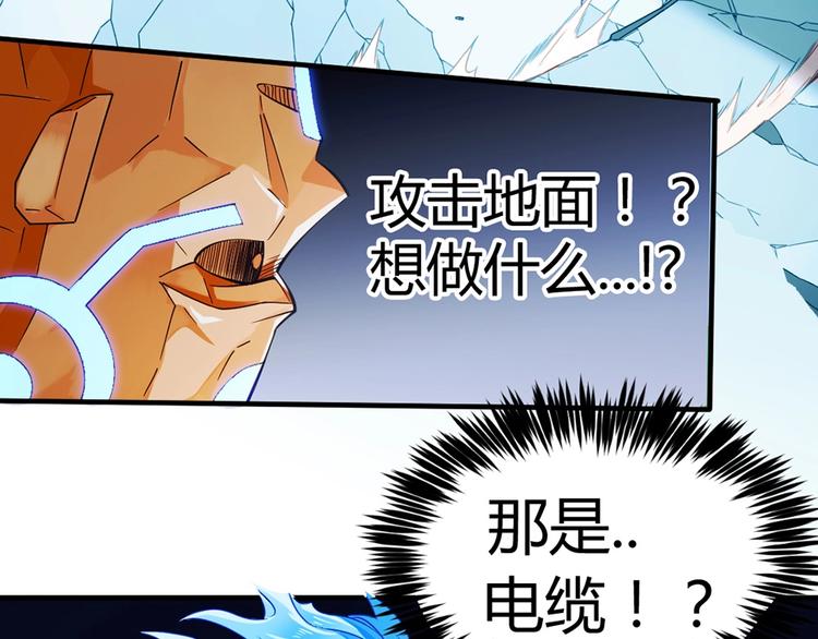 第7话 你跟我来34