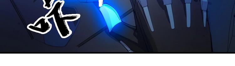 第9话 再生能力85