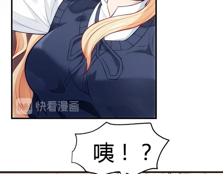第4话 交易12
