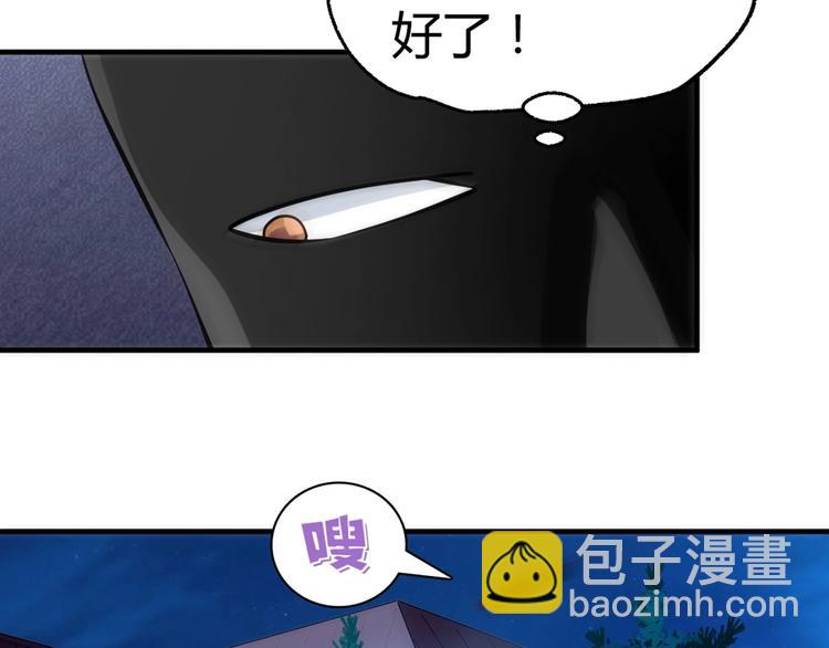第5话 逃跑21