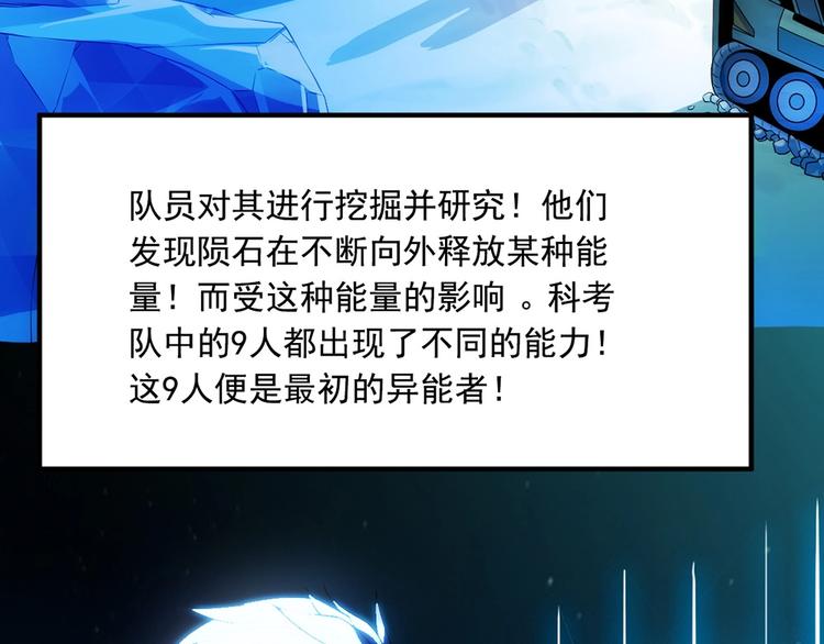 故事背景设定10