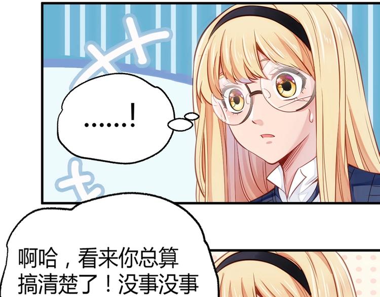 第7话 你跟我来102