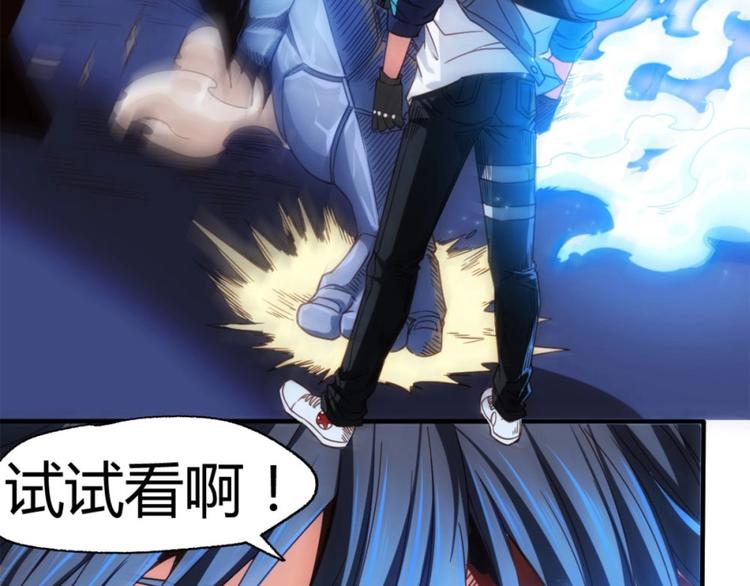 第2话 是异能者59